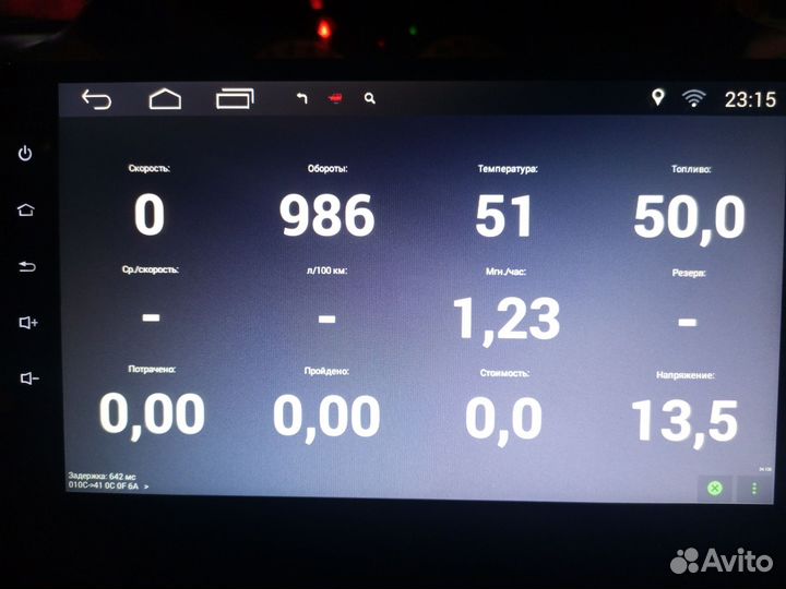 Магнитола 2 din android 9 дюймов