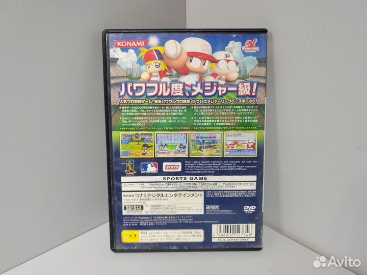 Jikkyou Powerful Pro Major League (ntsc-J) PS2