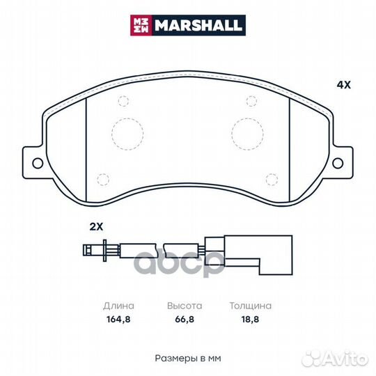 Колодки дисковые передн. Ford Transit VII 06, VW