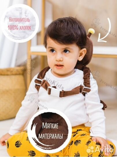 Защита для головы малыша