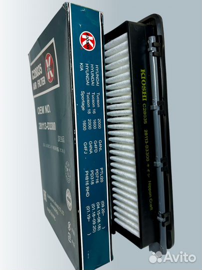 Воздушный фильтр Kioshi (Sportage/Tucson)