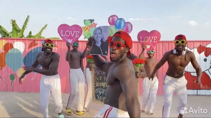 Поздравление с Днем рождения из Африки