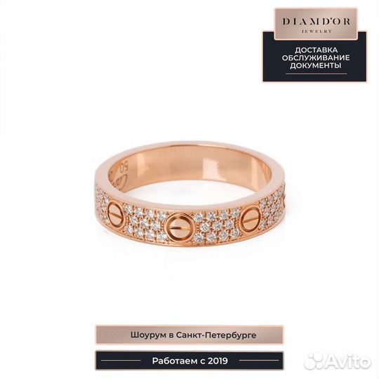 Кольцо Cartier Love Pave Rose