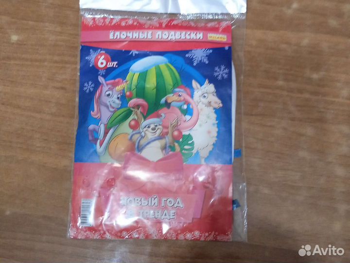 Елочные подвески