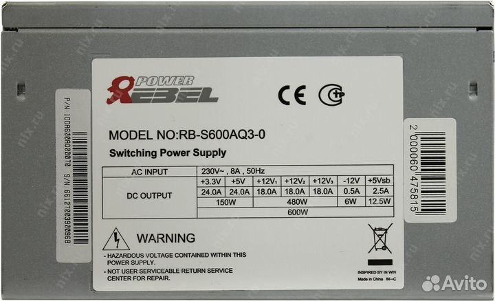 Блок питания 600w inwin power rebel