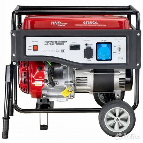 Бензиновый генератор HND GE 5500XL