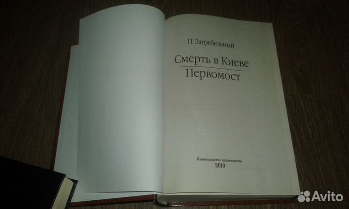 История. К.Абрамов + А.Кердан и другие (8 книг)