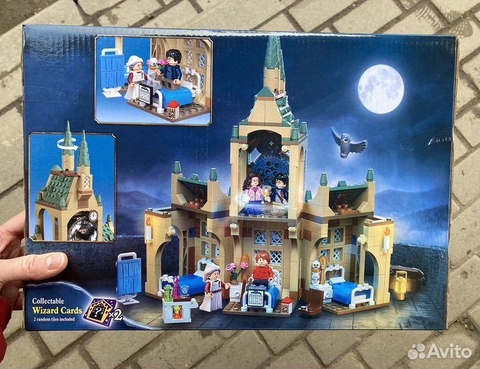 Гарри Поттер Больничное Крыло Хогвартс