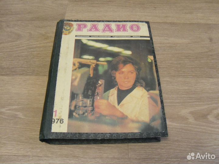 Подшивка журналов 