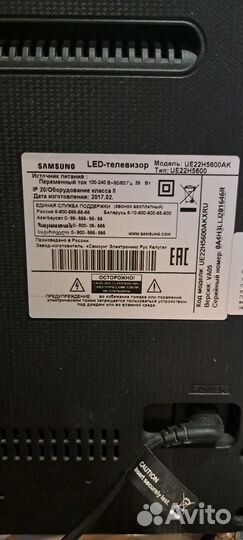 Телевизор samsung SMART tv бу 22дюйма