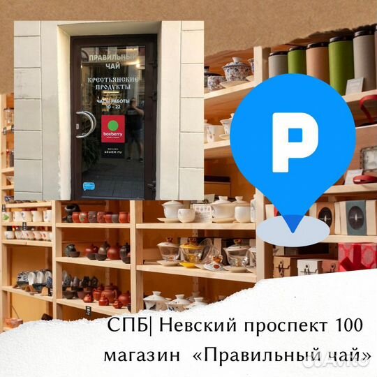 Молочный улун