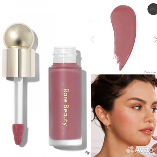 Rare Beauty Soft Pinch Liquid кремовые румяна