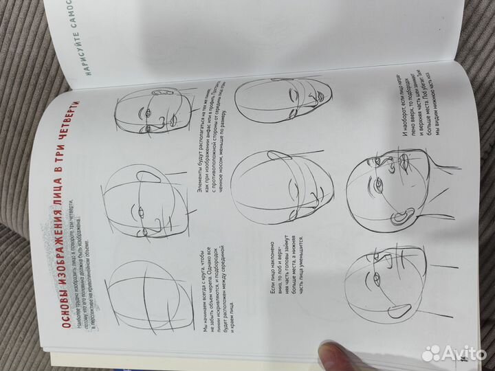 2 Книги по рисованию