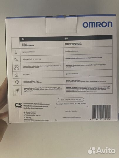 Ингалятор небулайзер компрессорный omron C21 basic