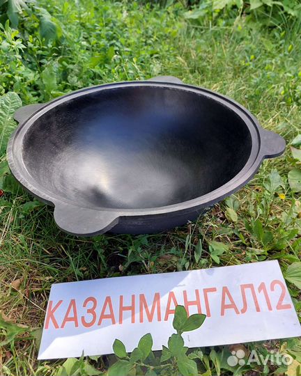 Казан чугунный узбекский