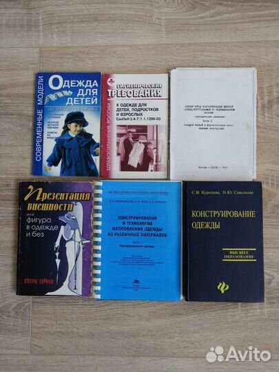 Книги, учебная литература