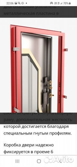 Дверь входная в частный дом