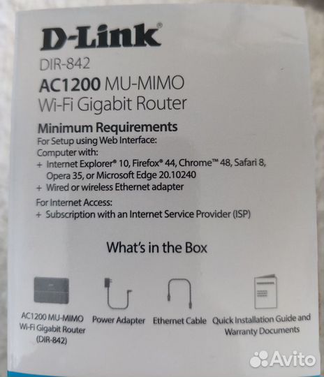 Wifi роутер D-Link DIR-842