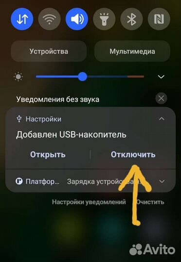 Флешка type-C usb 32Gb