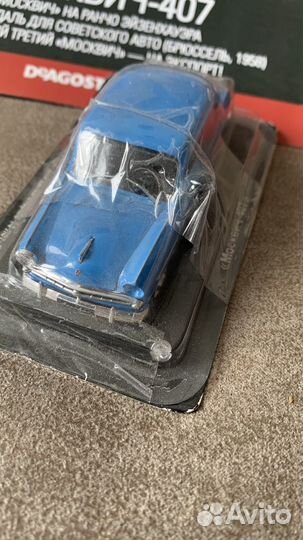Модель автомобиля автолегенды СССР