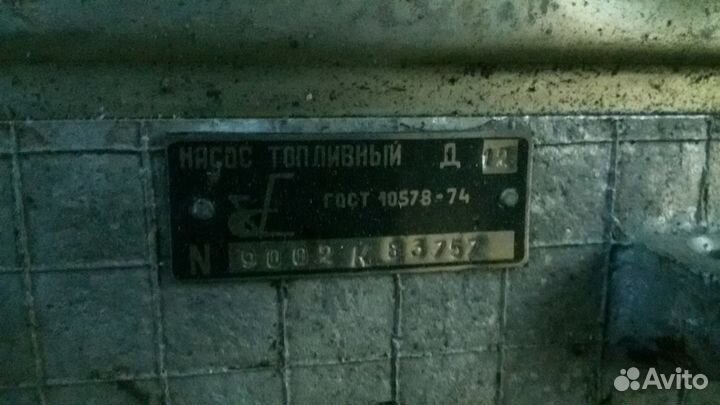 Топливный насос Д-12