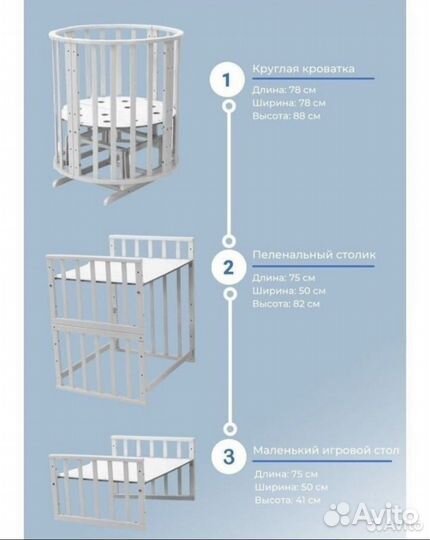 Кровать трансформер 9в1