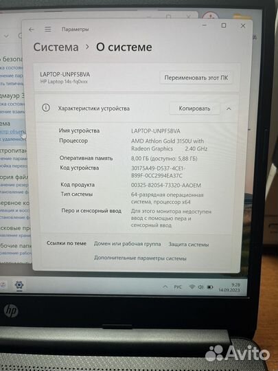 Ноутбук HP 14s-fq0085ur