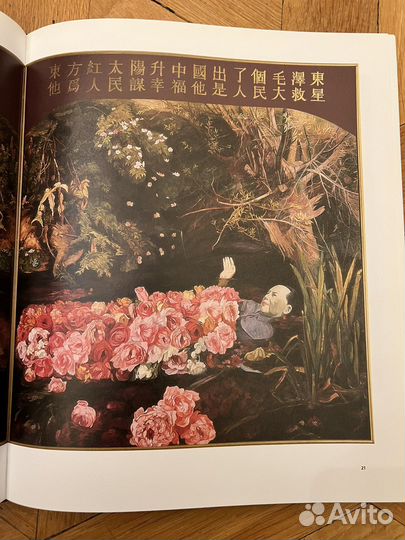 Книга yongbo zhao