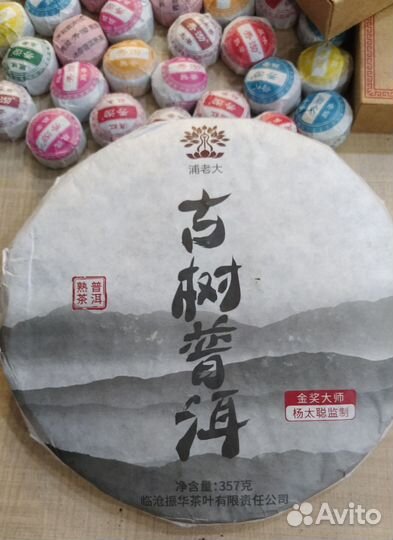 Чай шу пуэр/Шен, белый чай ниже описание