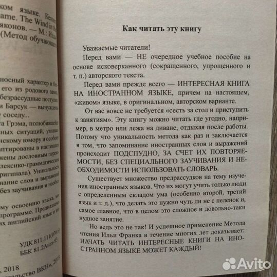 Пособие для изучения английского языка