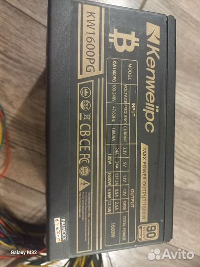 Майнинг ферма