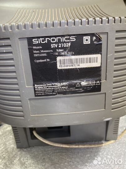 Телевизор бу