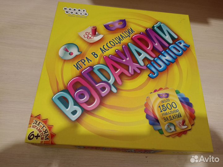 Игра настольная