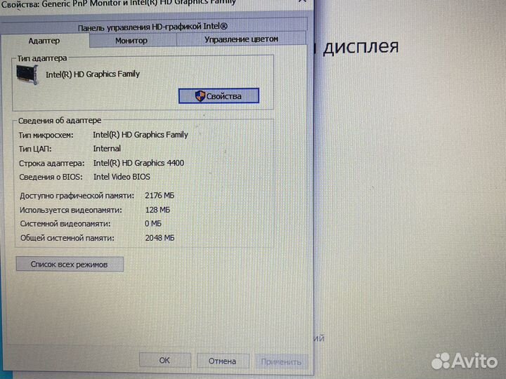 Ноутбук asus core i7