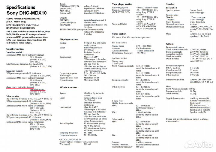 Музыкальные центры sony