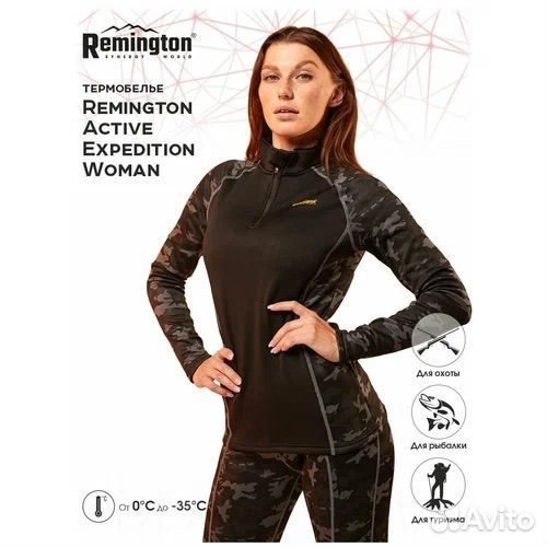 Термобелье Remington Active Expedition Woman