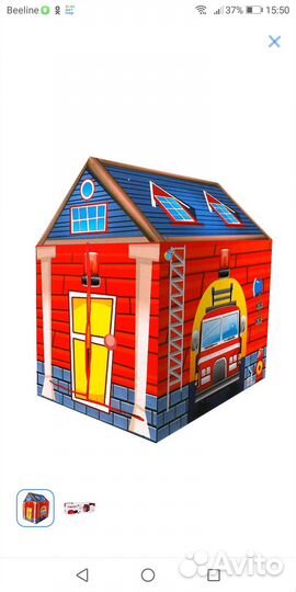 Игровая палатка гараж
