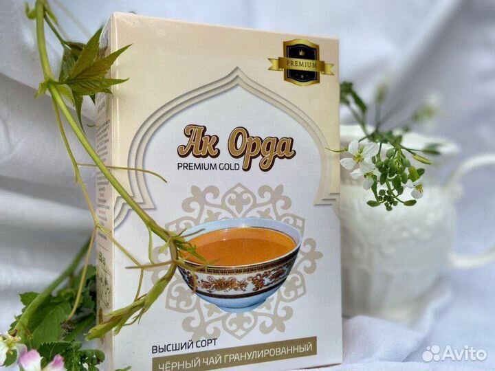 Чай оптом из Казахстана, / Казахстанский чай