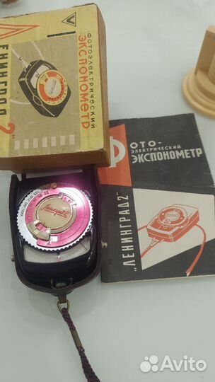 Экспонометр СССР