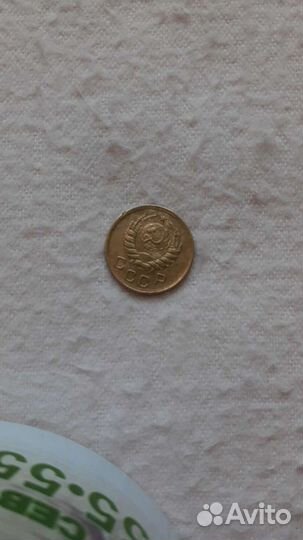 Монета 1937 г