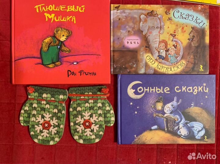 Детские книги