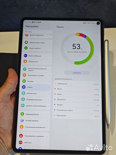 Планшет Huawei MatePad Pro LTE 10 128 Gb Grey (MRX