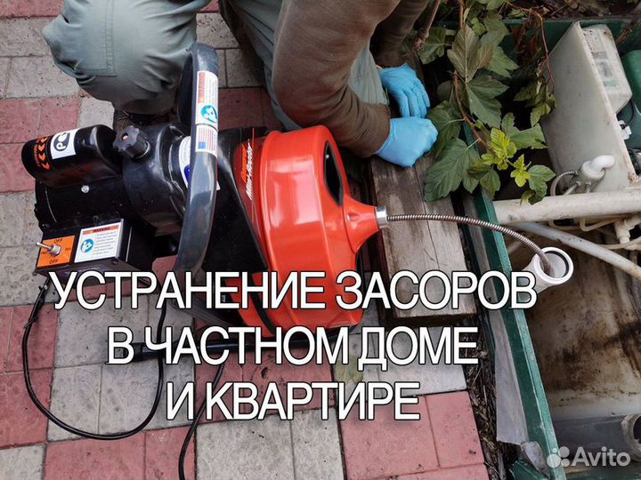 Видеодиагностика труб. Прочистка канализации