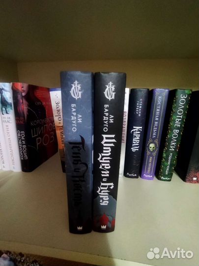 Книги Тень и кость Штурм и Буря