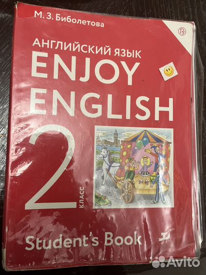 Биболетова 2 класс