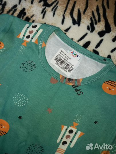 Детская одежда пакетом 116-122