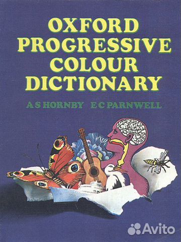 Oxford Progressive Colour Dictionary Словарь