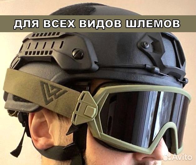 Очки тактические / Прошли испытания