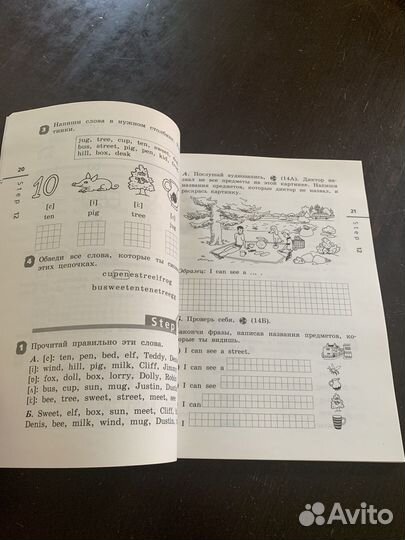 Рабочая тетрадь по английскому