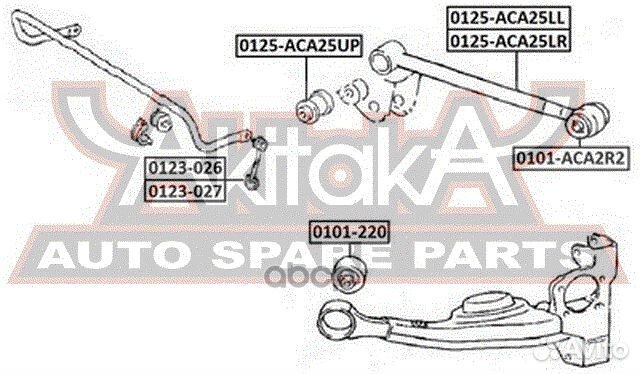 Тяга подвески поперечная зад лев ;toyota RAV